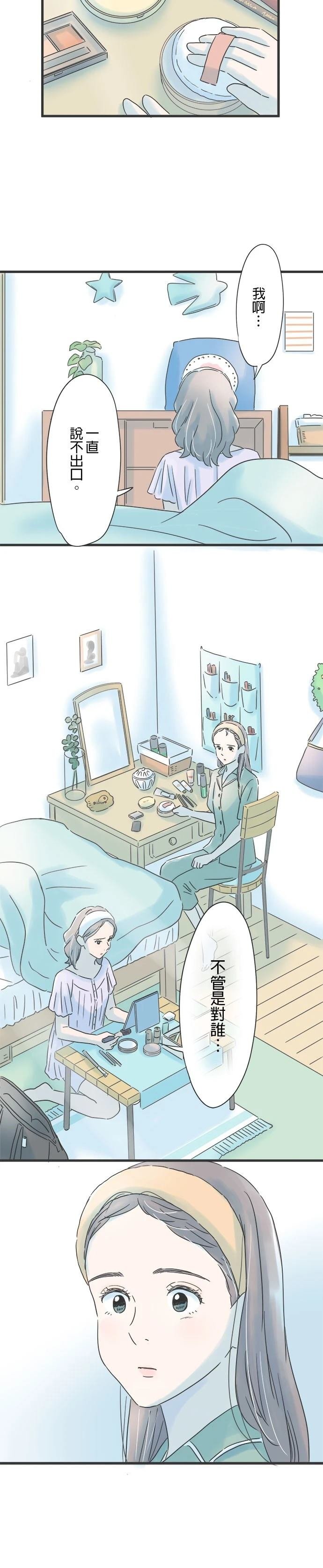第101话