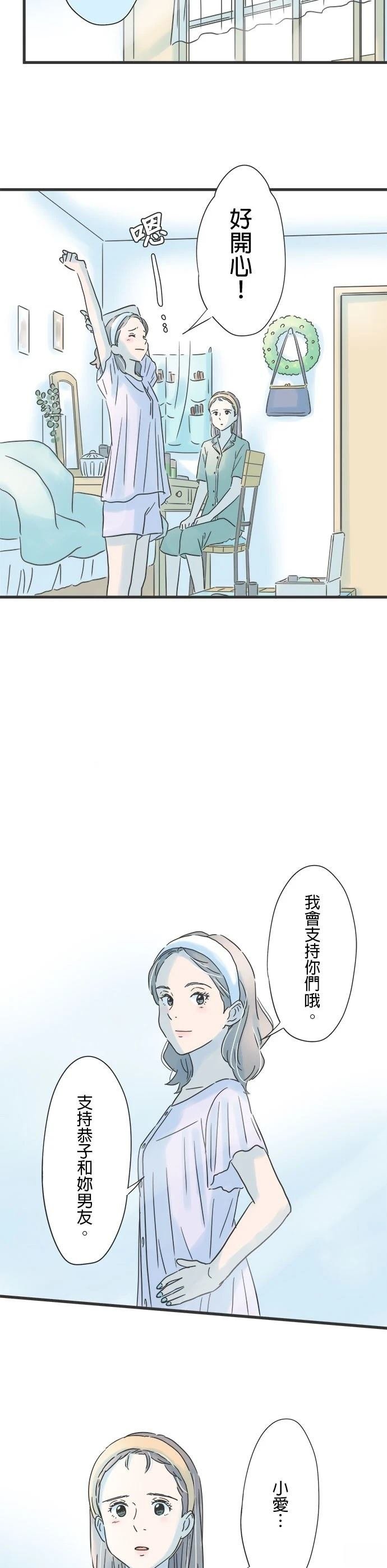 第101话