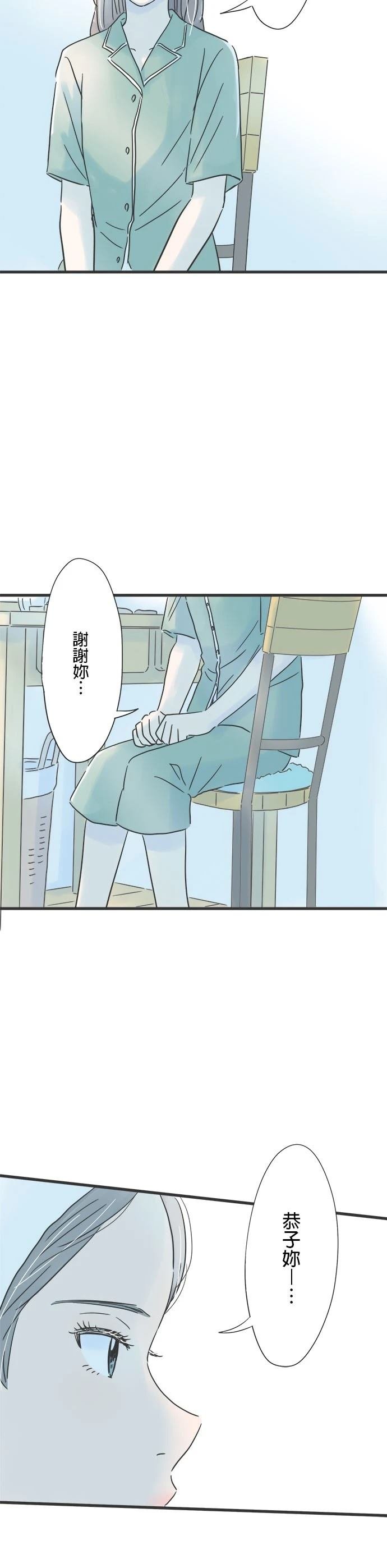 第101话