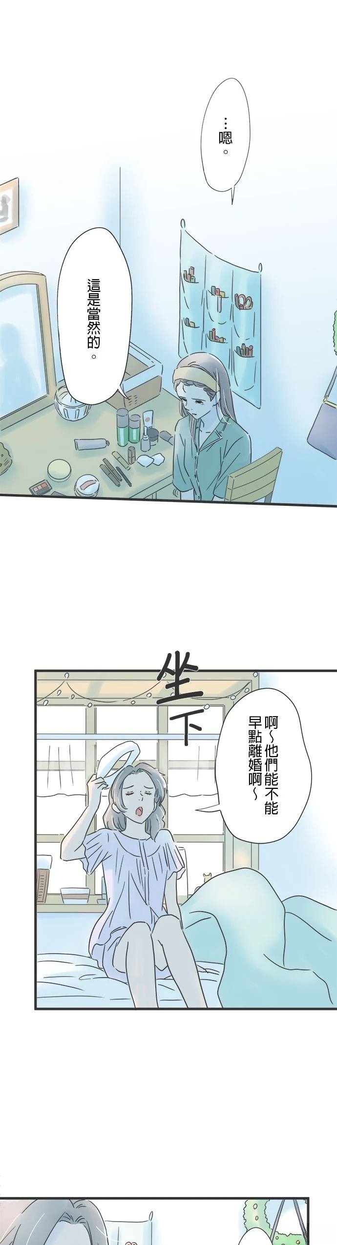 第101话