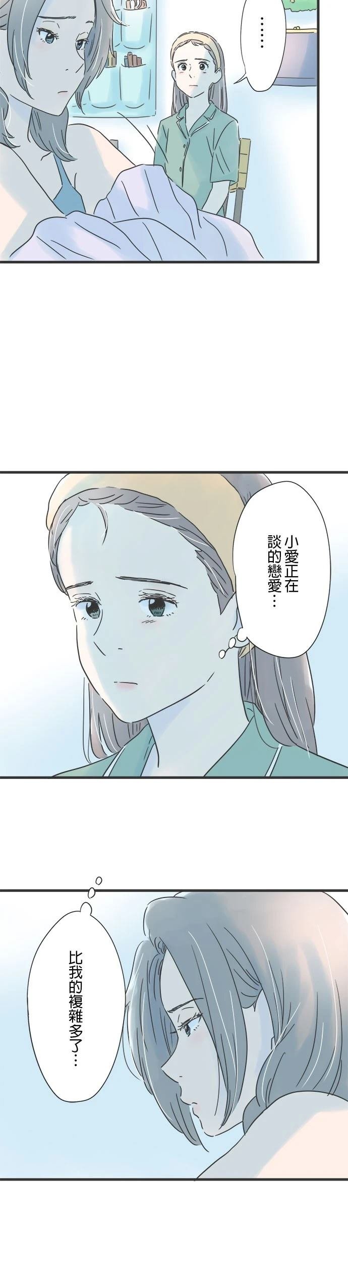第101话
