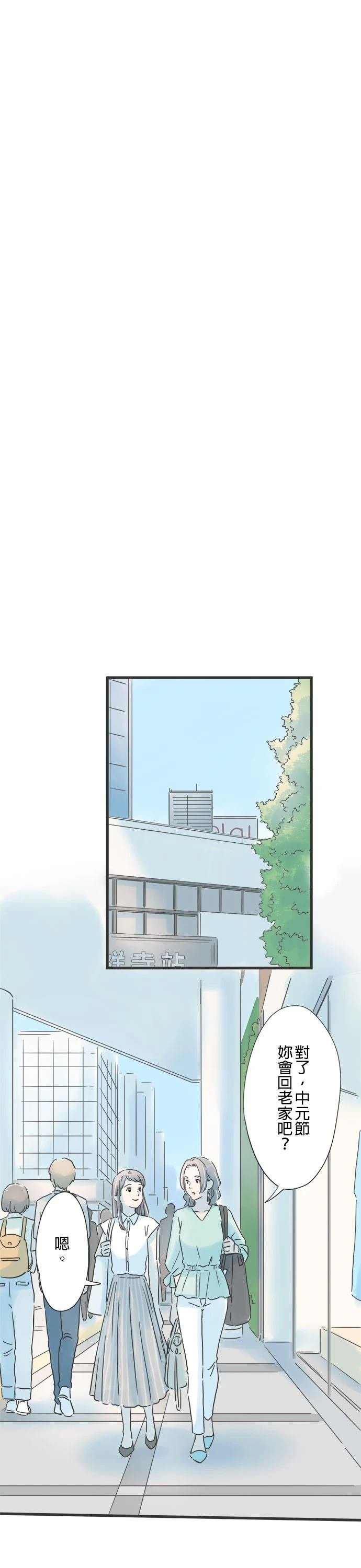 第101话