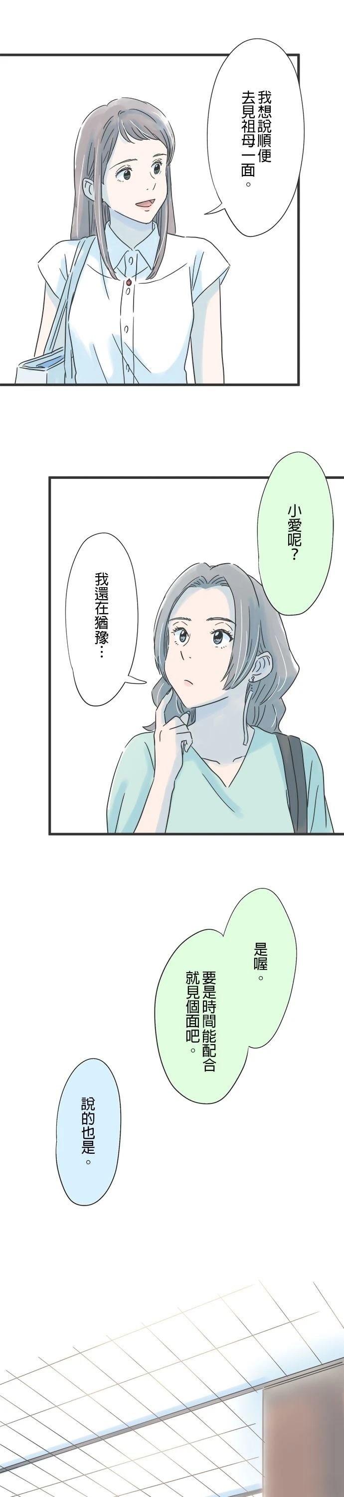 第101话