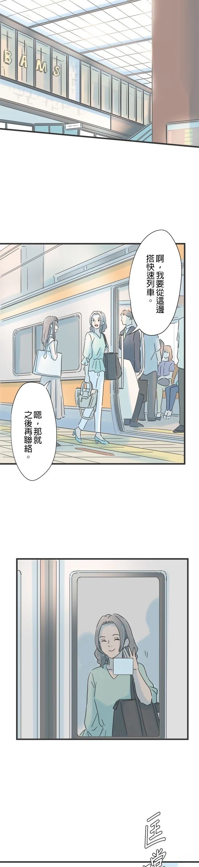 第101话