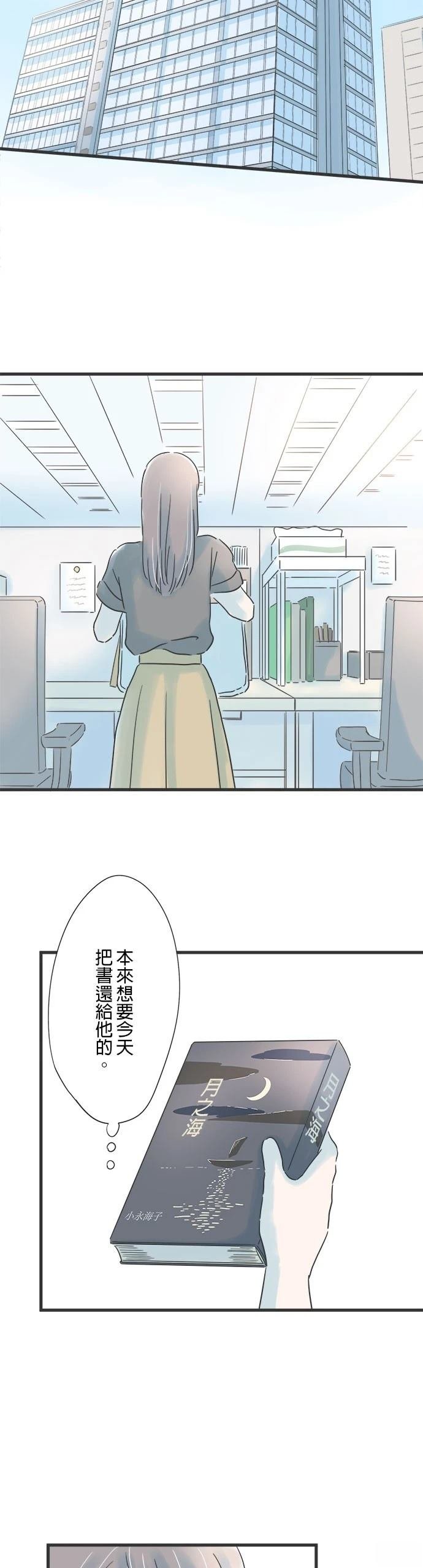 第101话