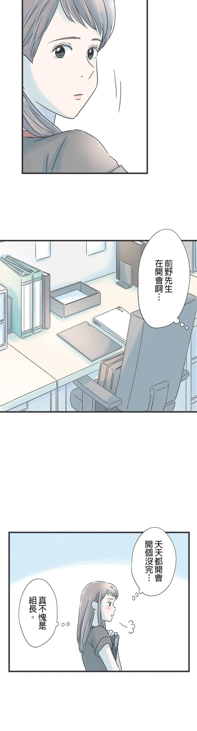 第101话