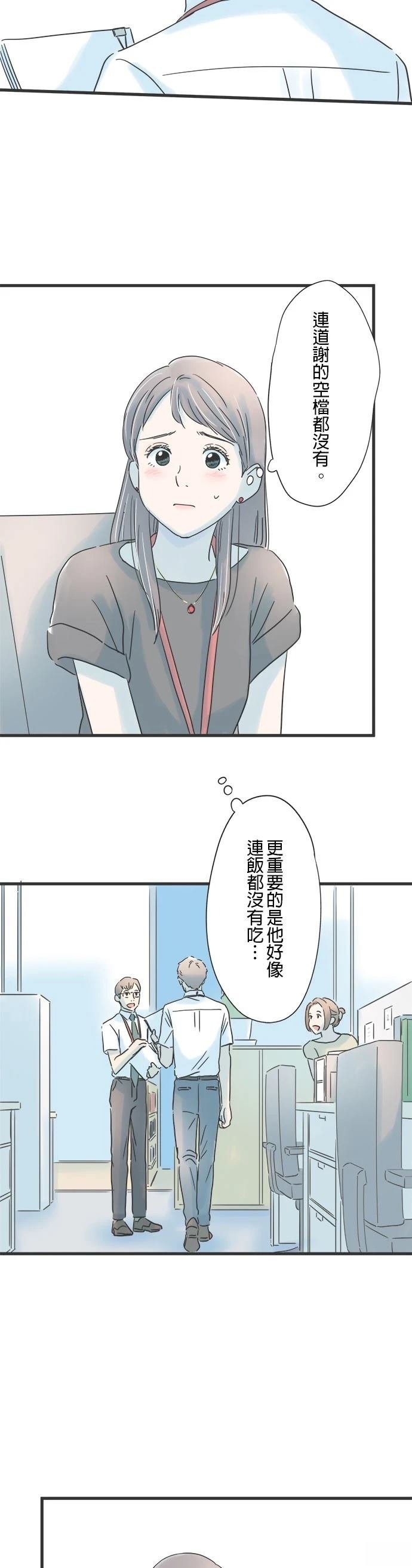 第101话