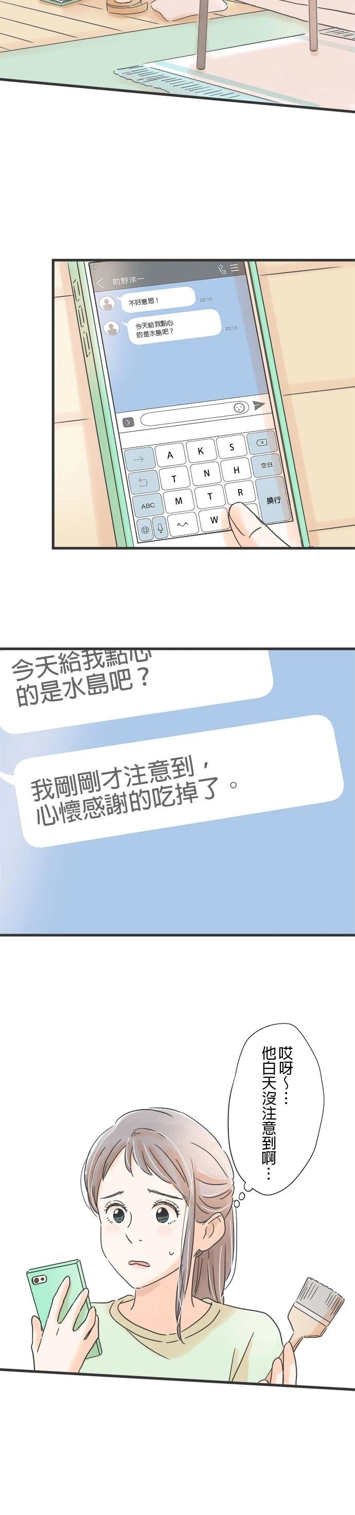 第101话