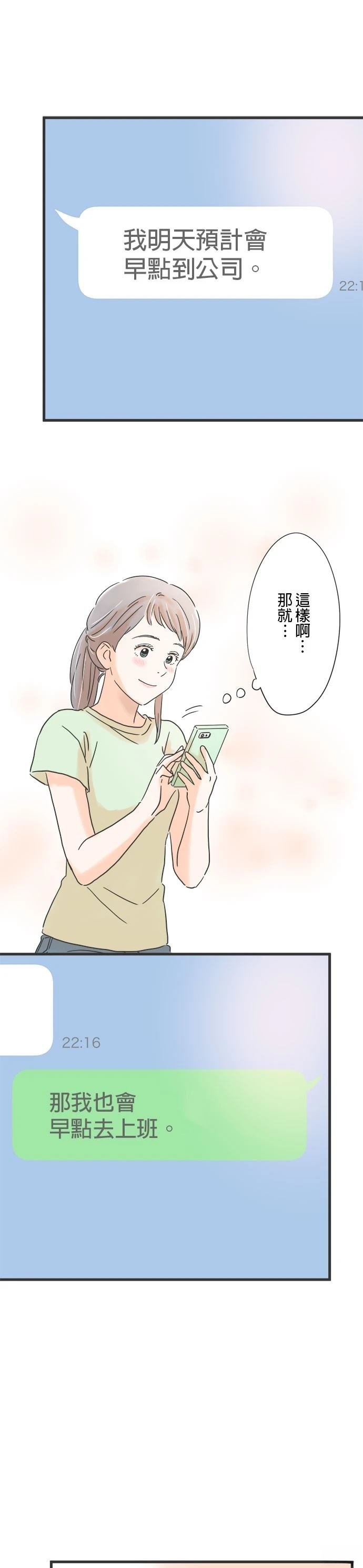 第101话