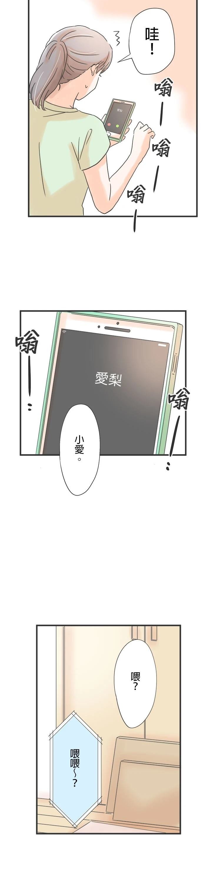 第101话