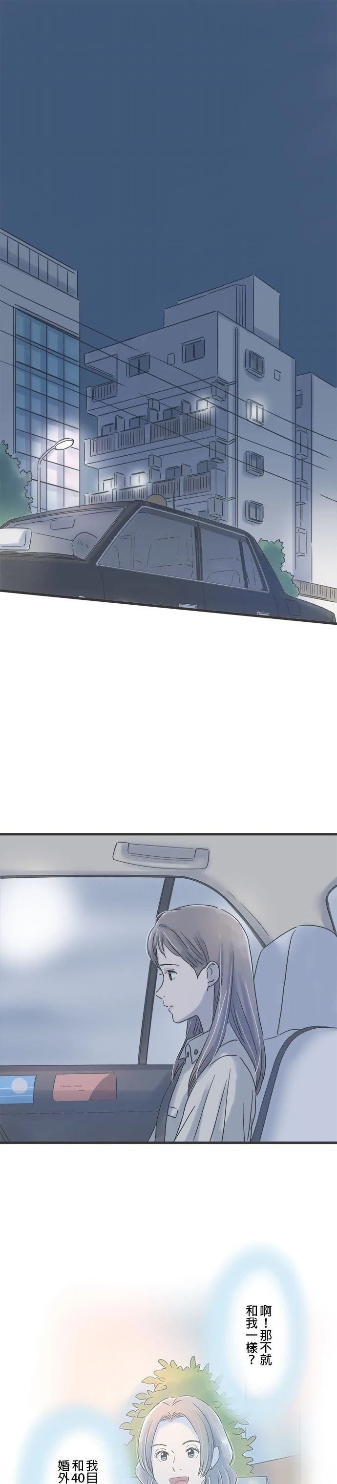 第102话