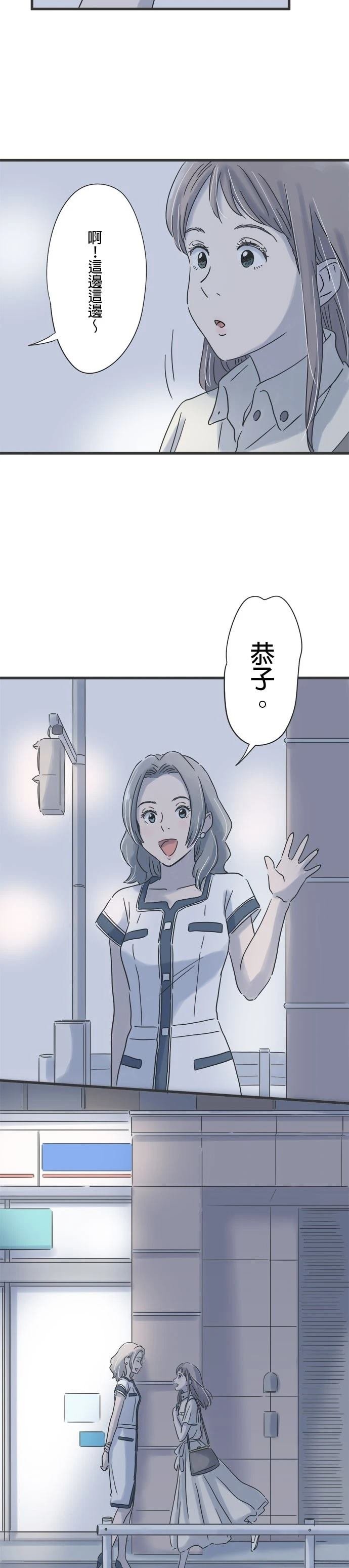 第102话