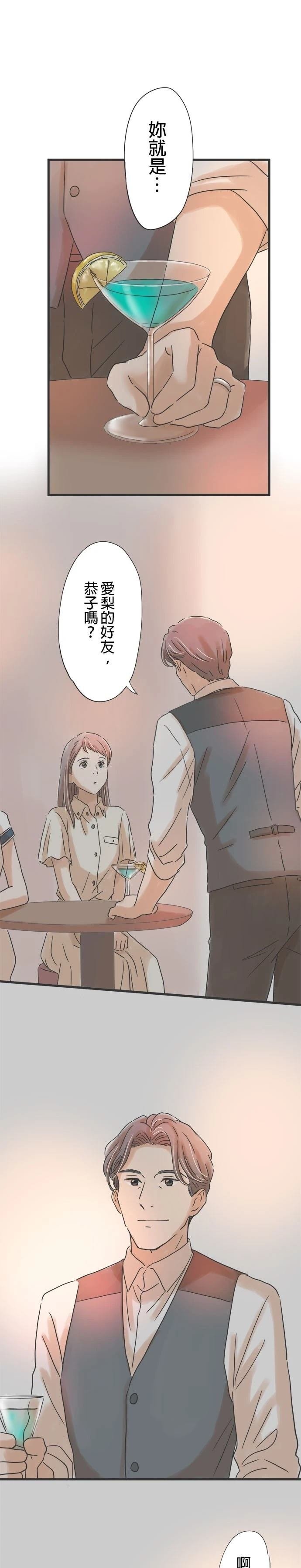 第102话