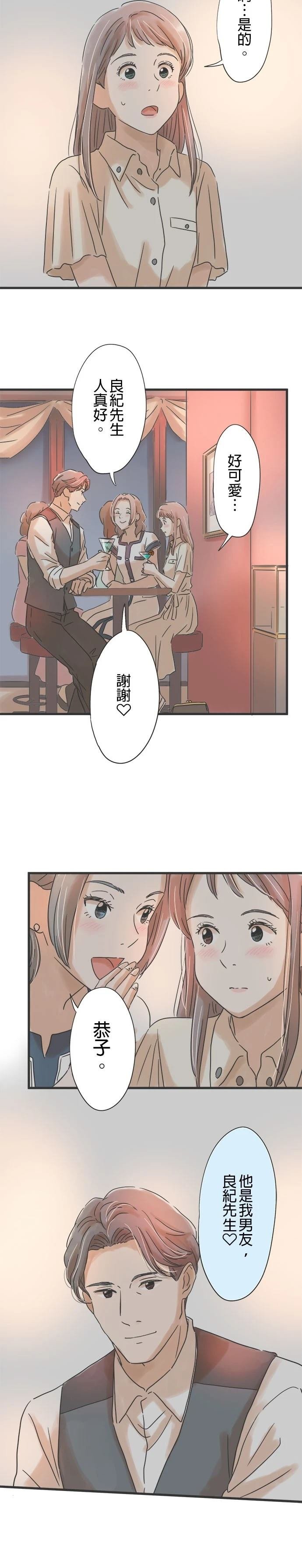 第102话