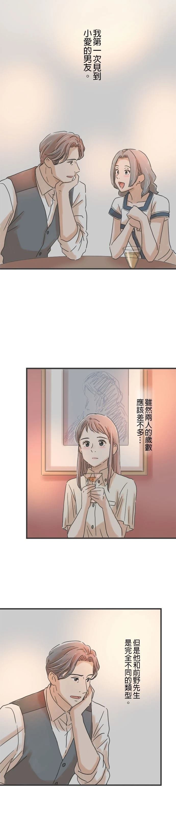 第102话