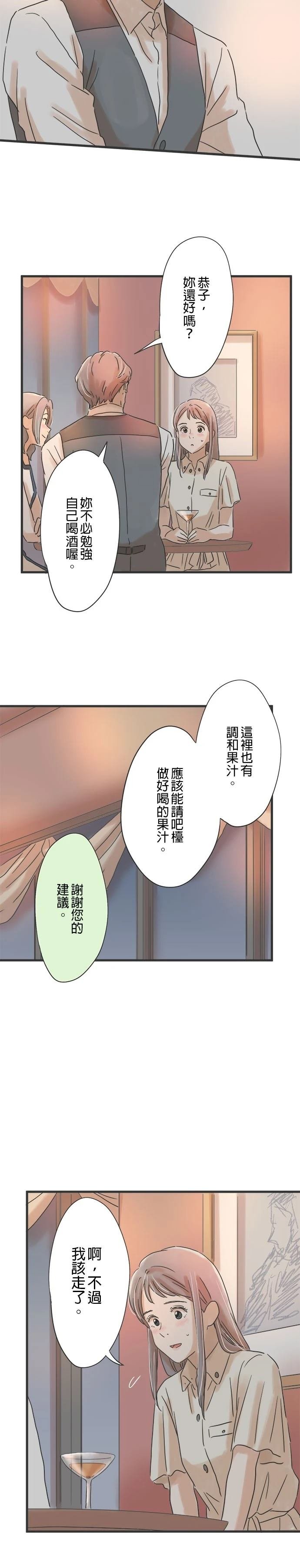 第102话
