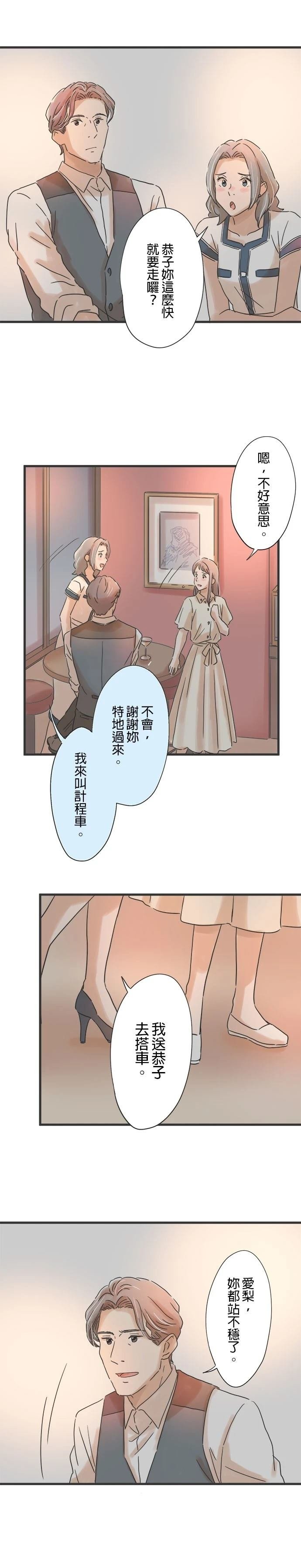 第102话
