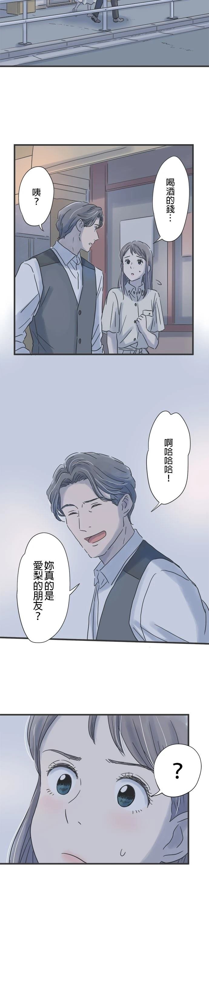 第102话