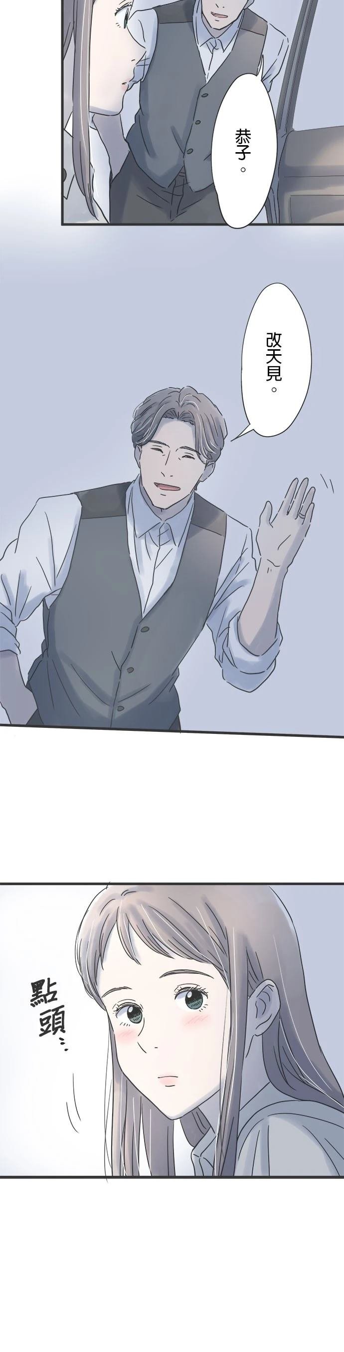 第102话
