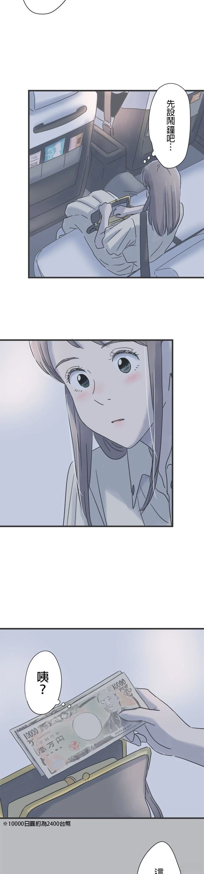 第102话