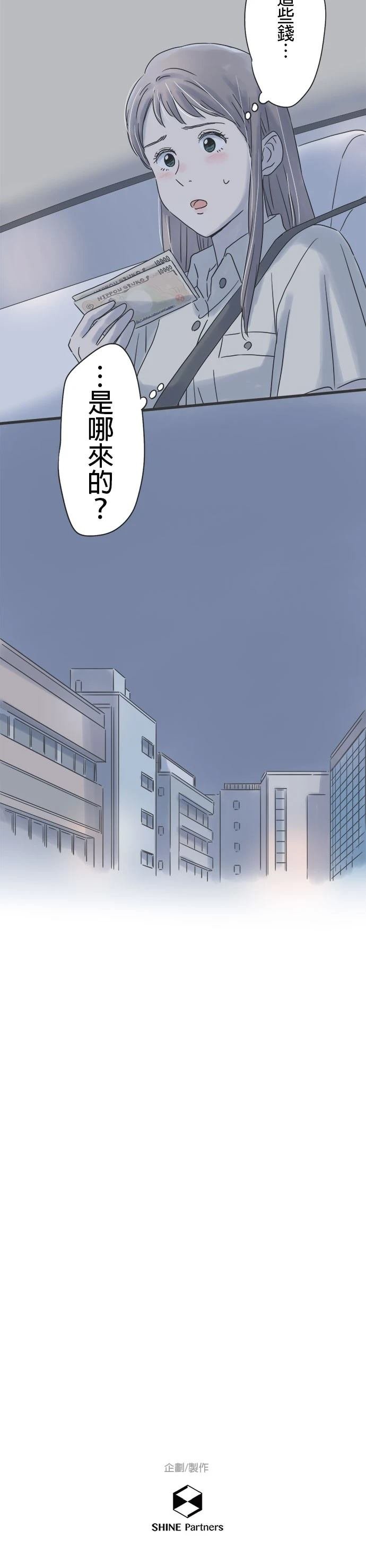 第102话