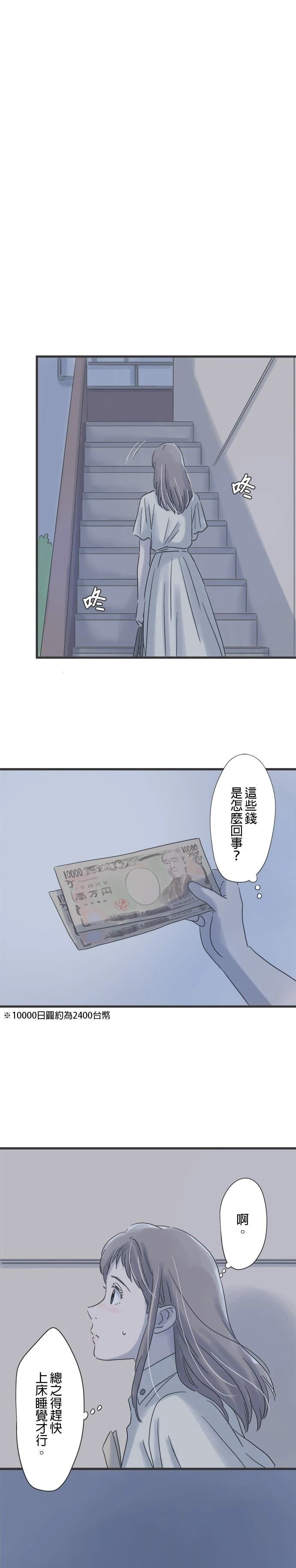 第103话