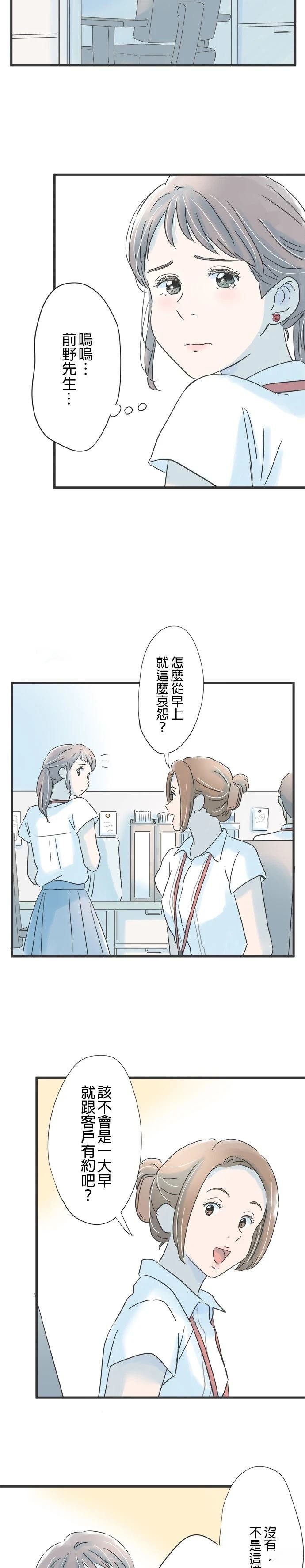 第103话