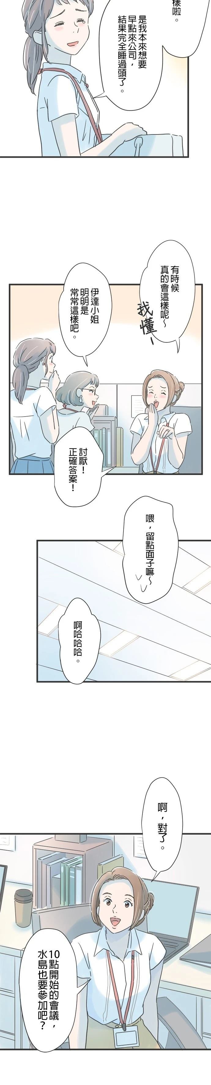 第103话