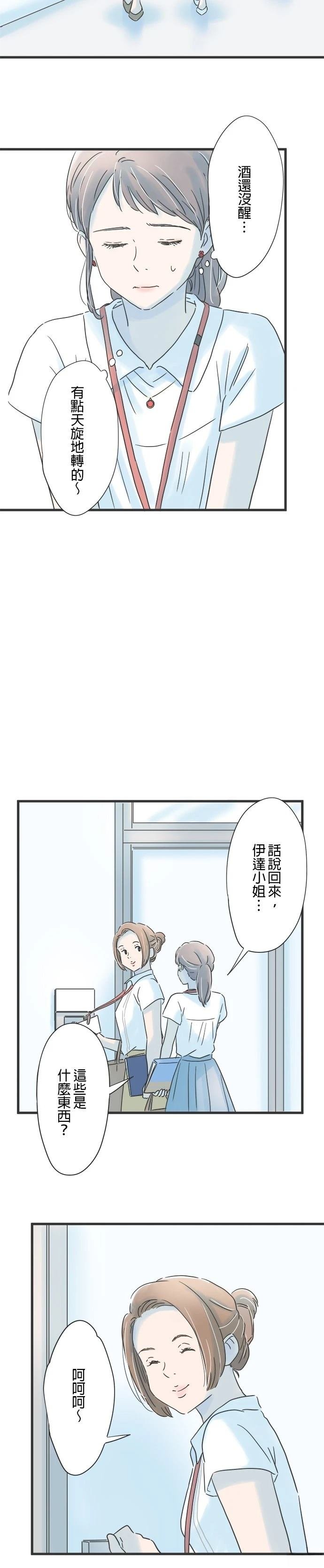 第103话