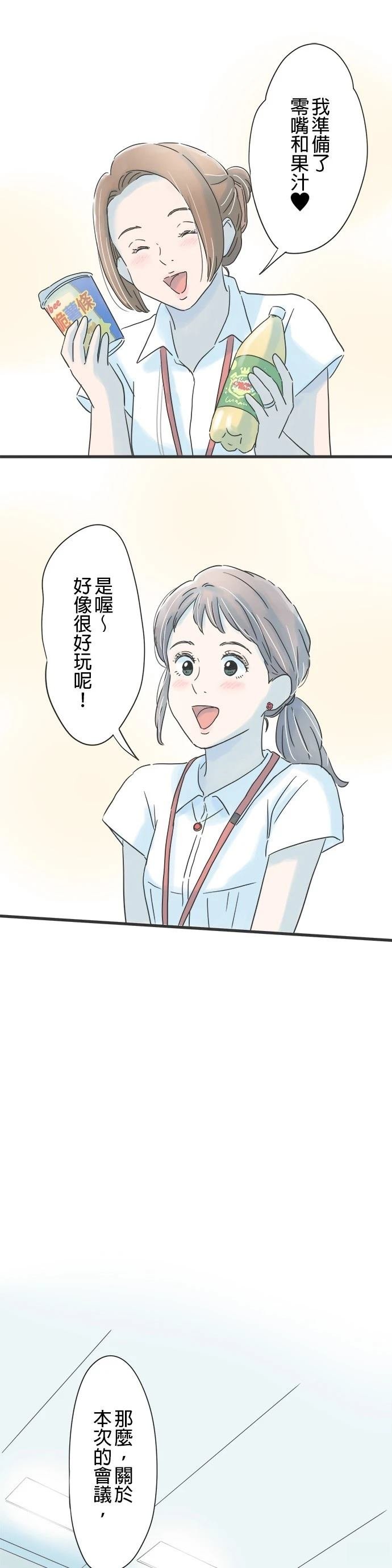 第103话