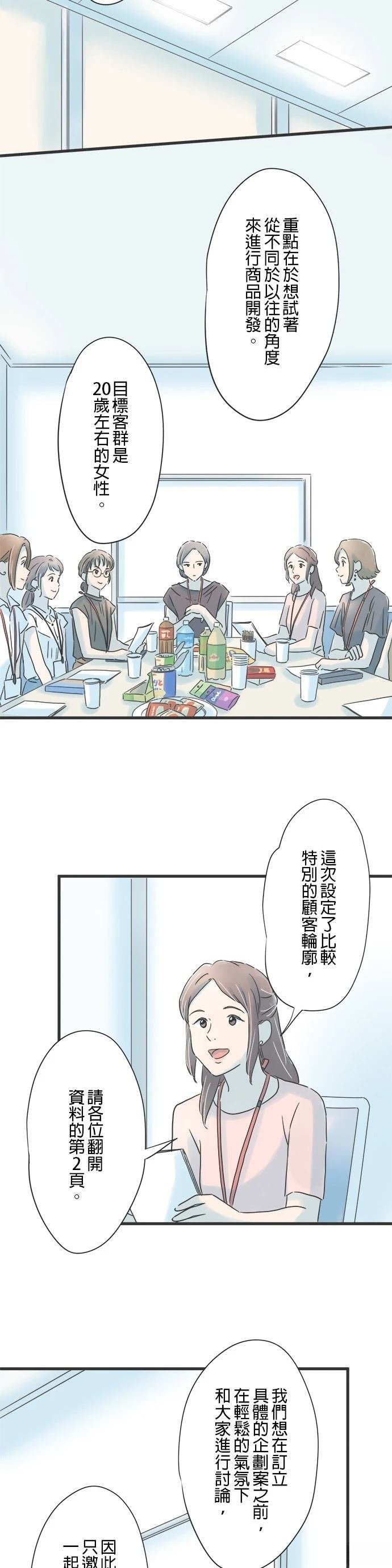 第103话