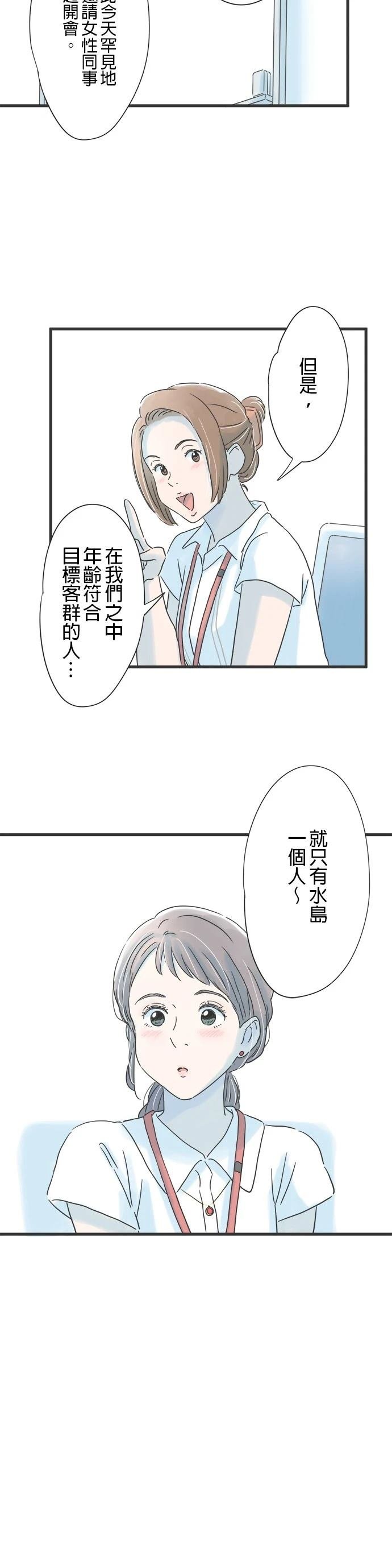 第103话