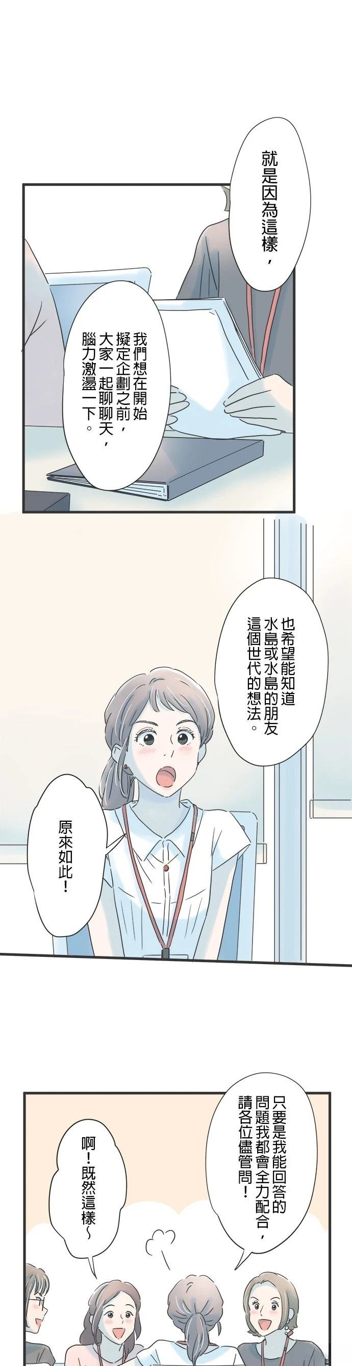 第103话