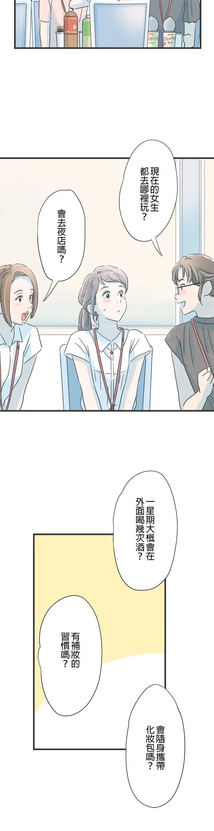 第103话