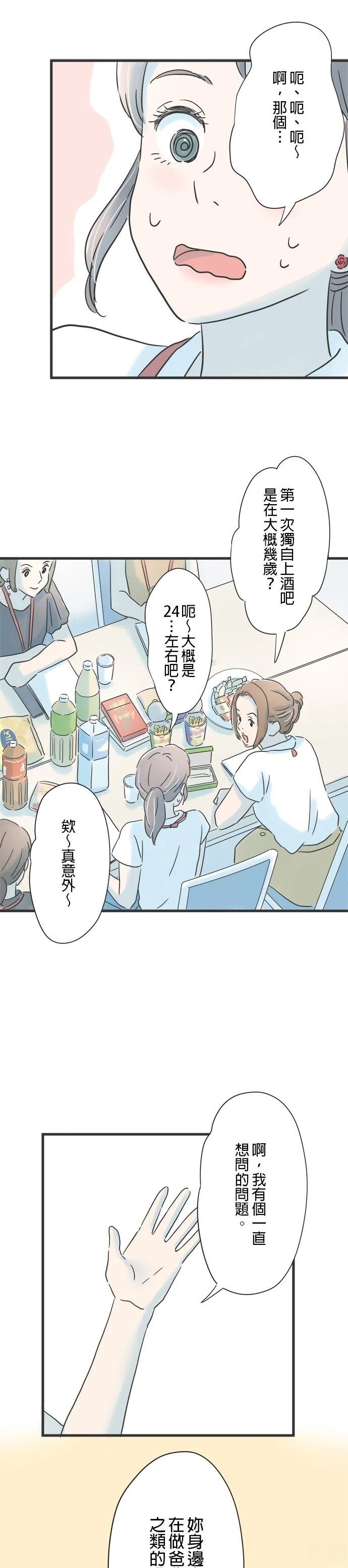 第103话