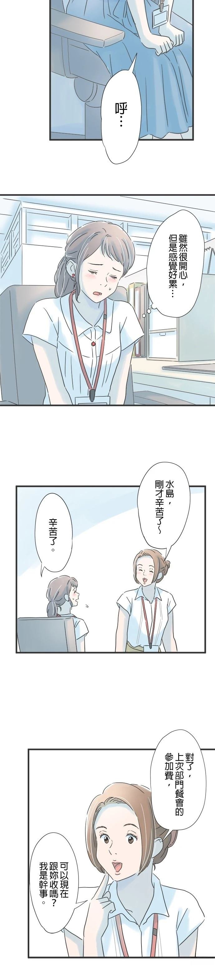 第103话