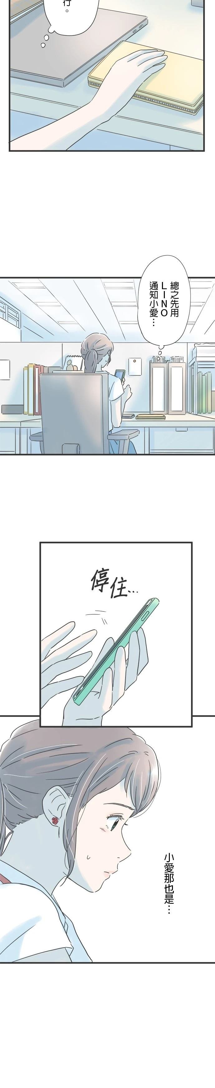 第103话