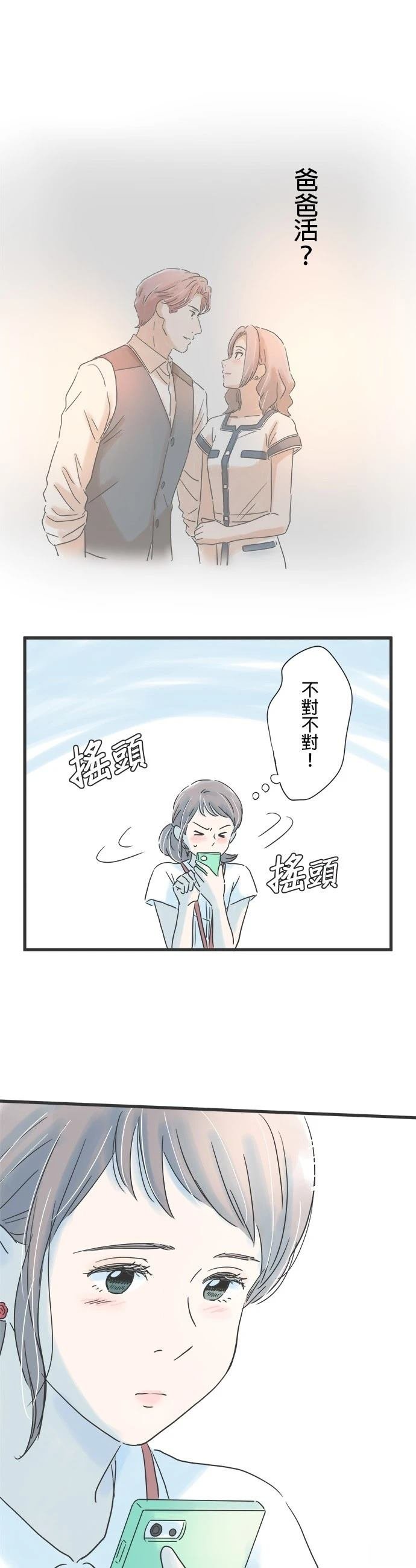 第103话