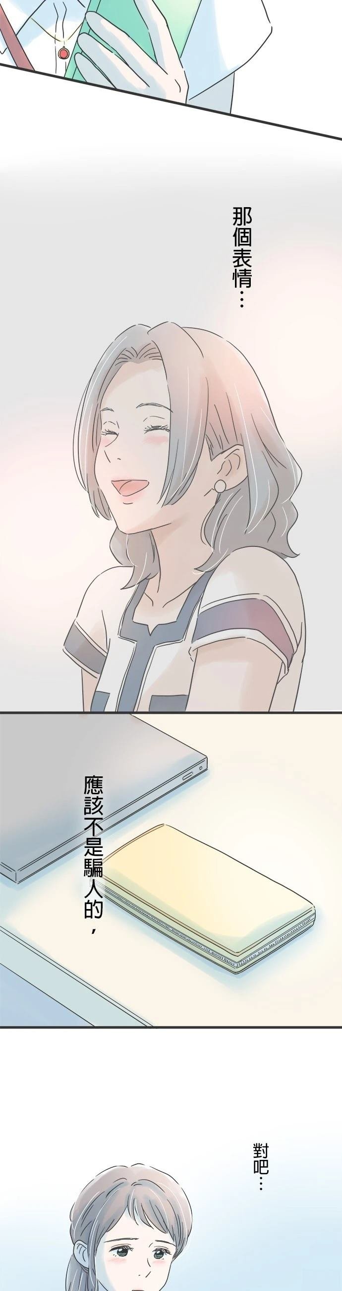 第103话
