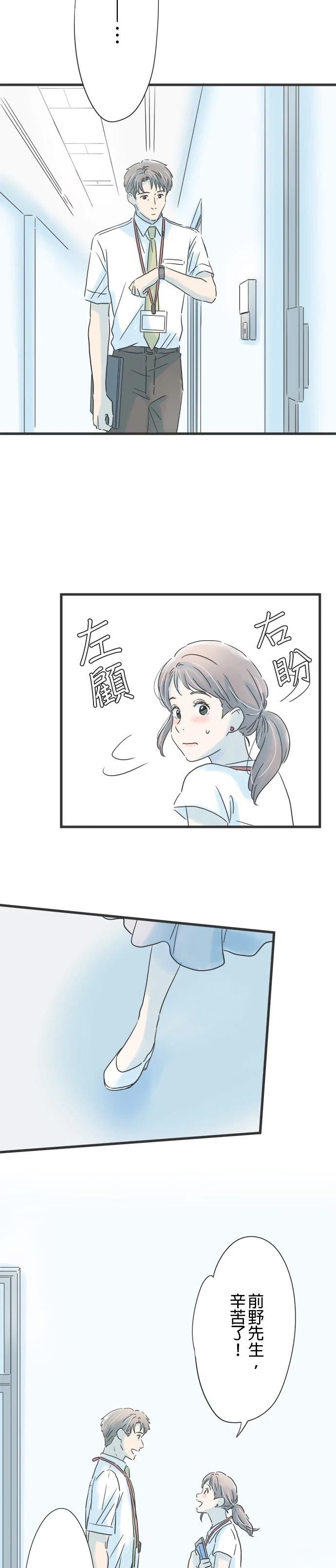 第104话
