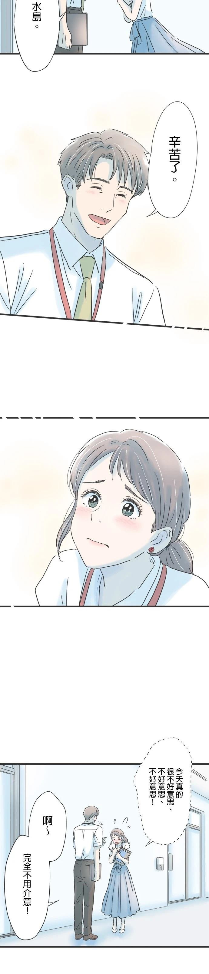 第104话