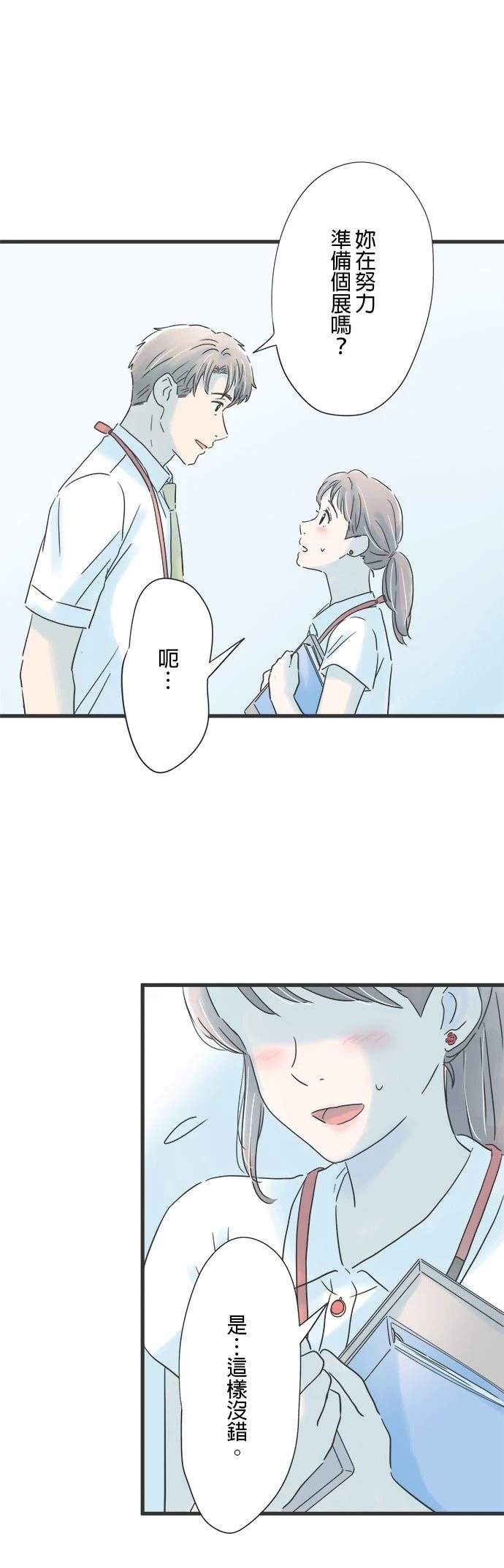 第104话