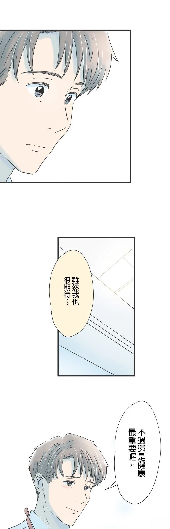 第104话