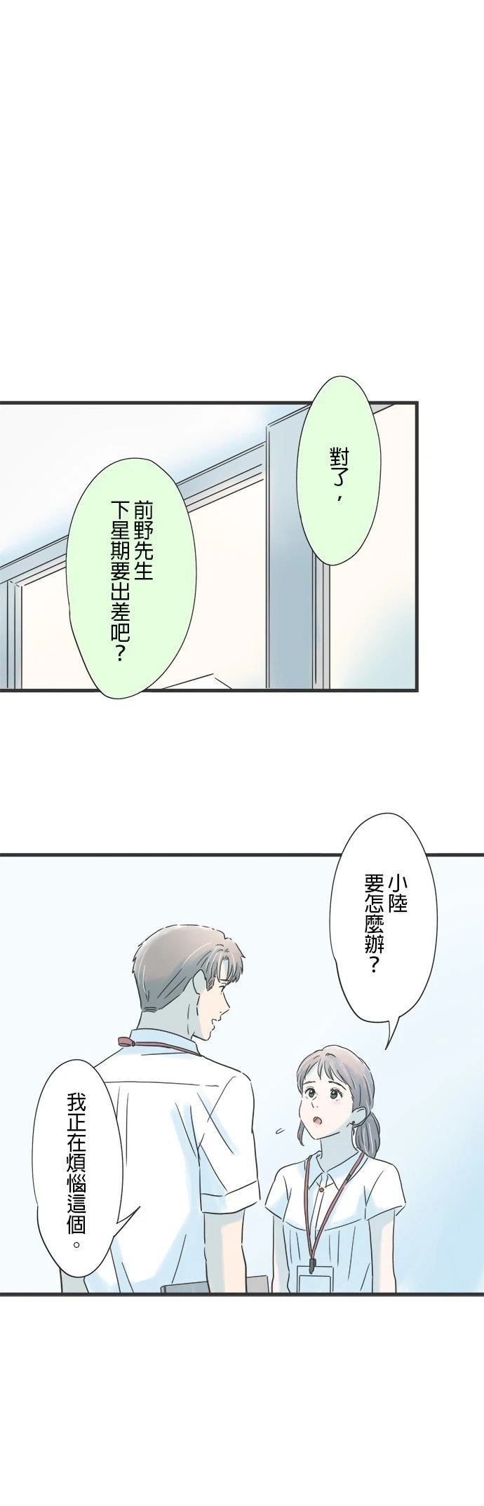 第104话
