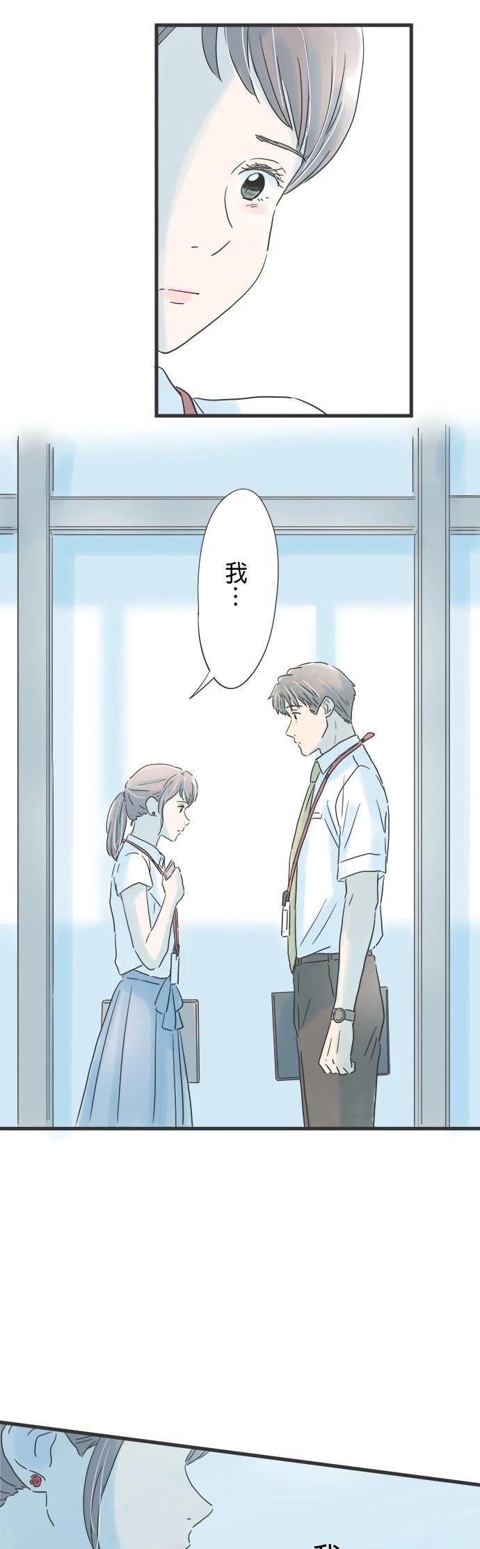 第104话