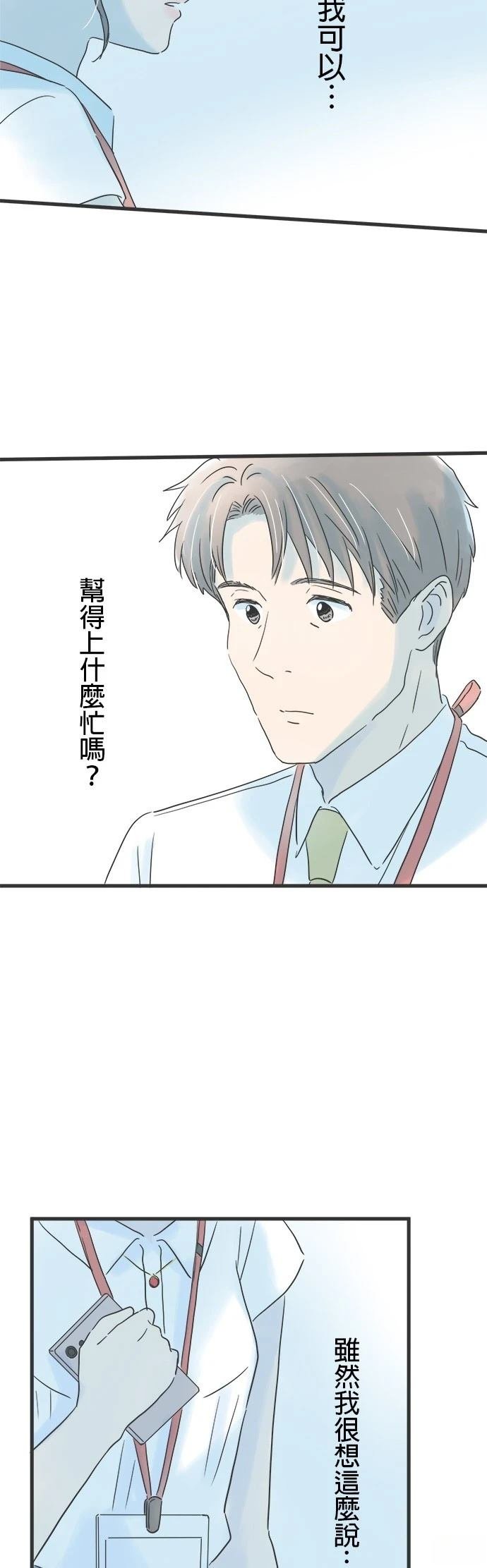 第104话