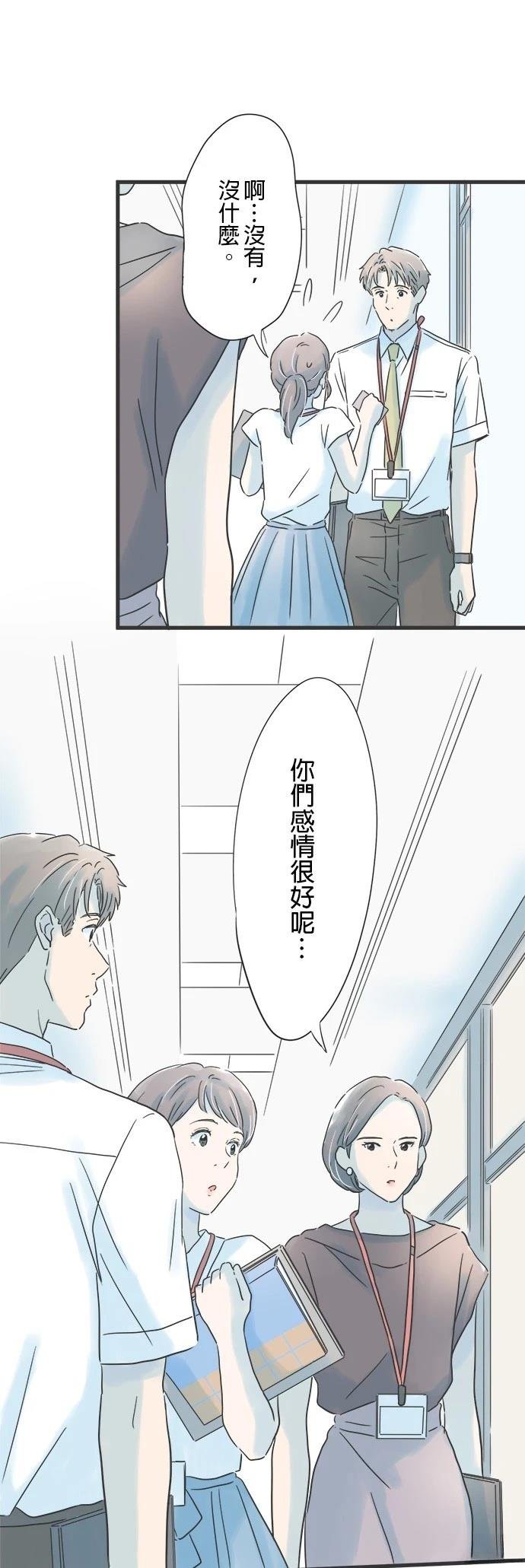 第104话