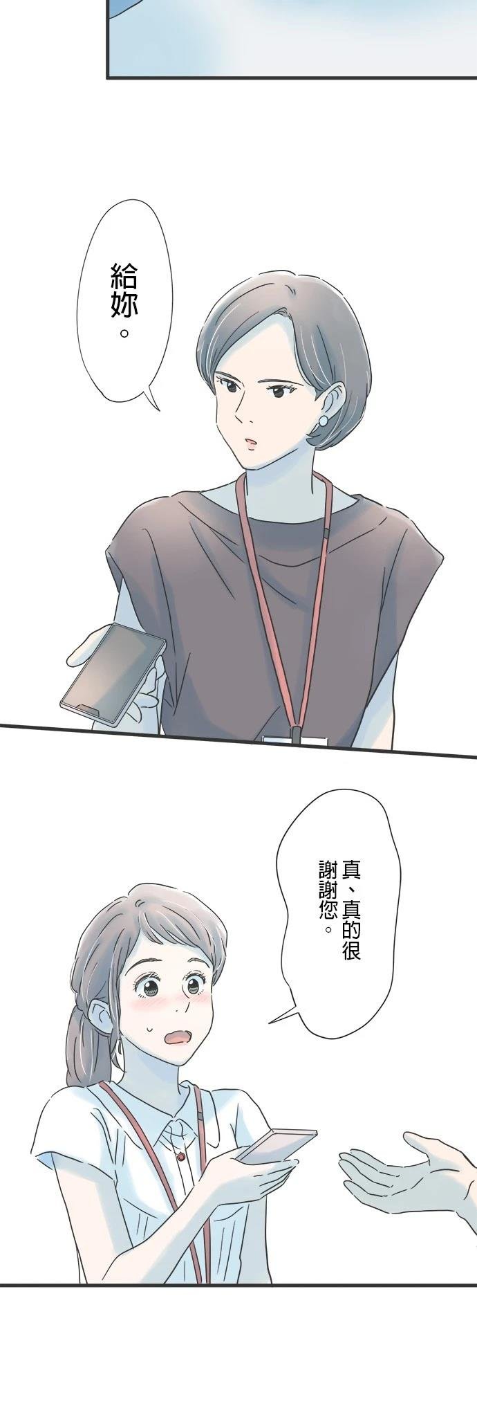 第104话