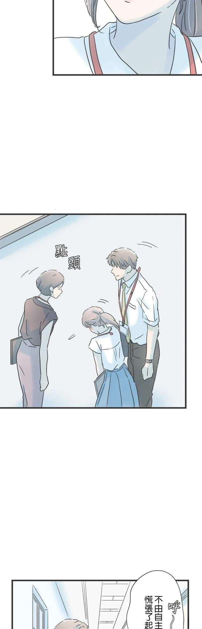 第104话
