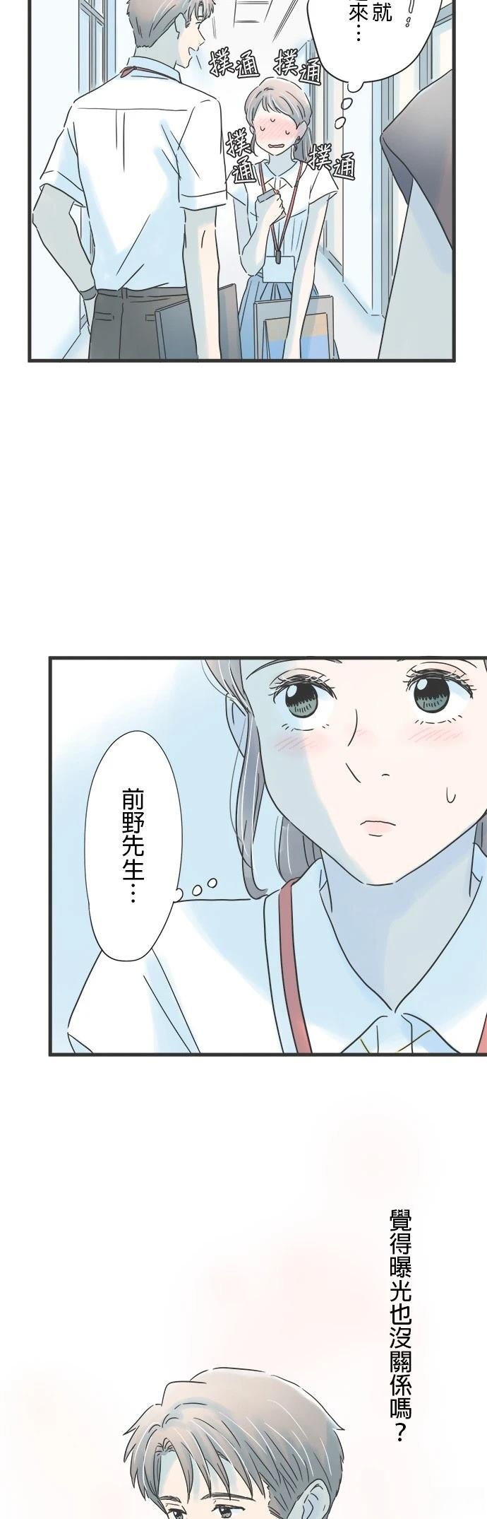 第104话